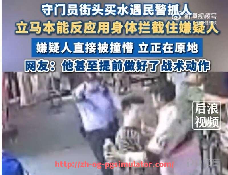 PG电子在线试玩入口-火箭队对勇士队的比赛录像及关键对抗分析